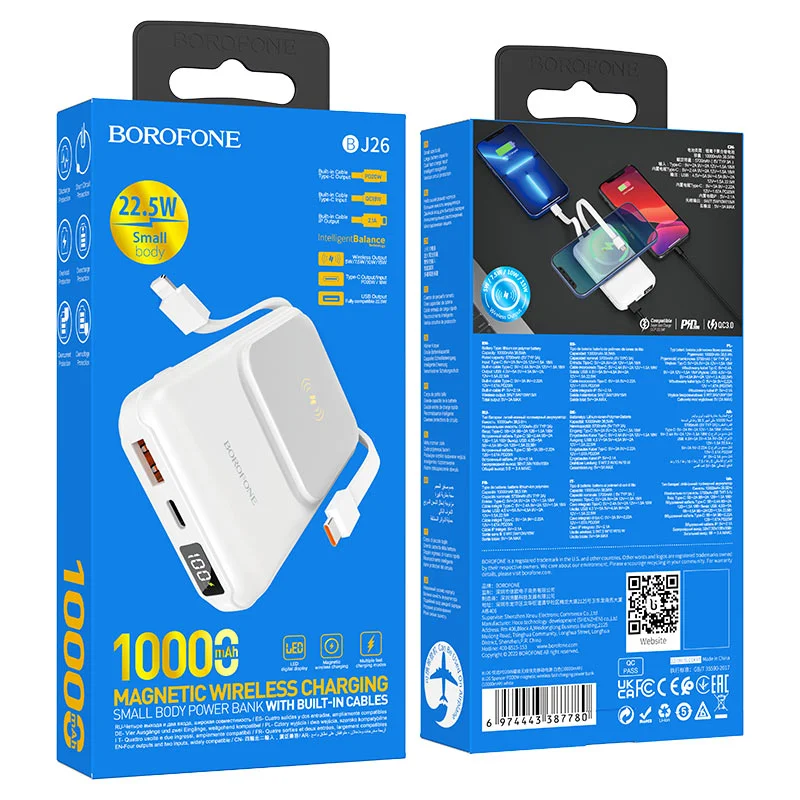 BOROFONE POWERBANK BJ26 10000mAh ՍՊԻՏԱԿ