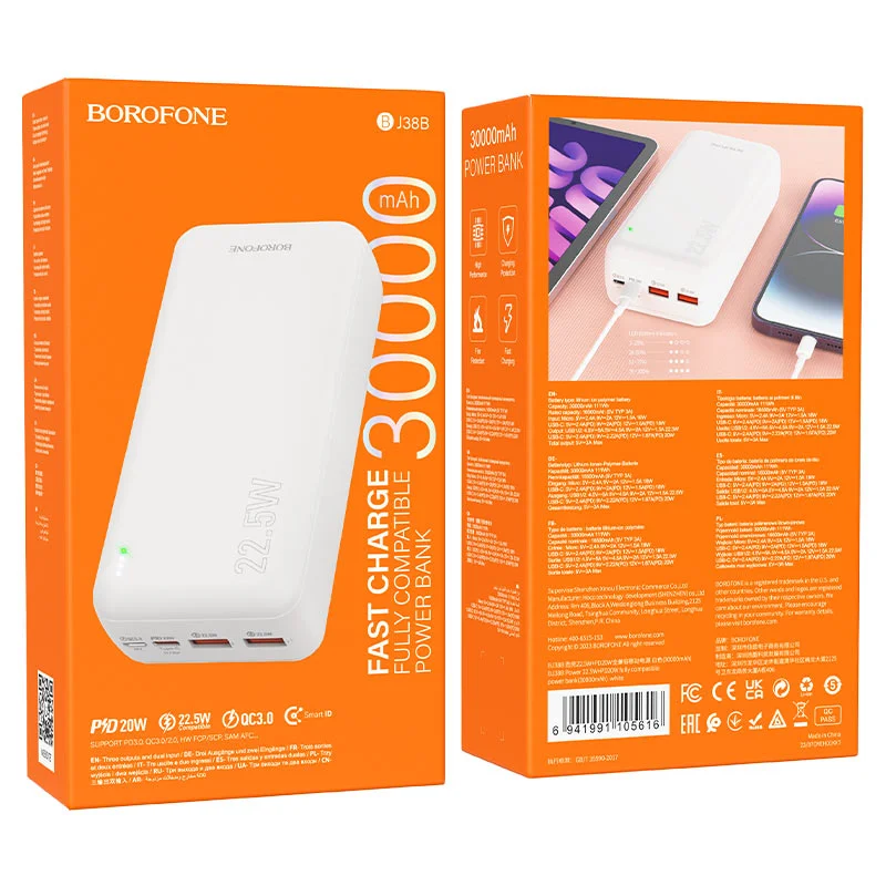 BOROFONE POWERBANK BJ33B 30000mAh Սպիտակ