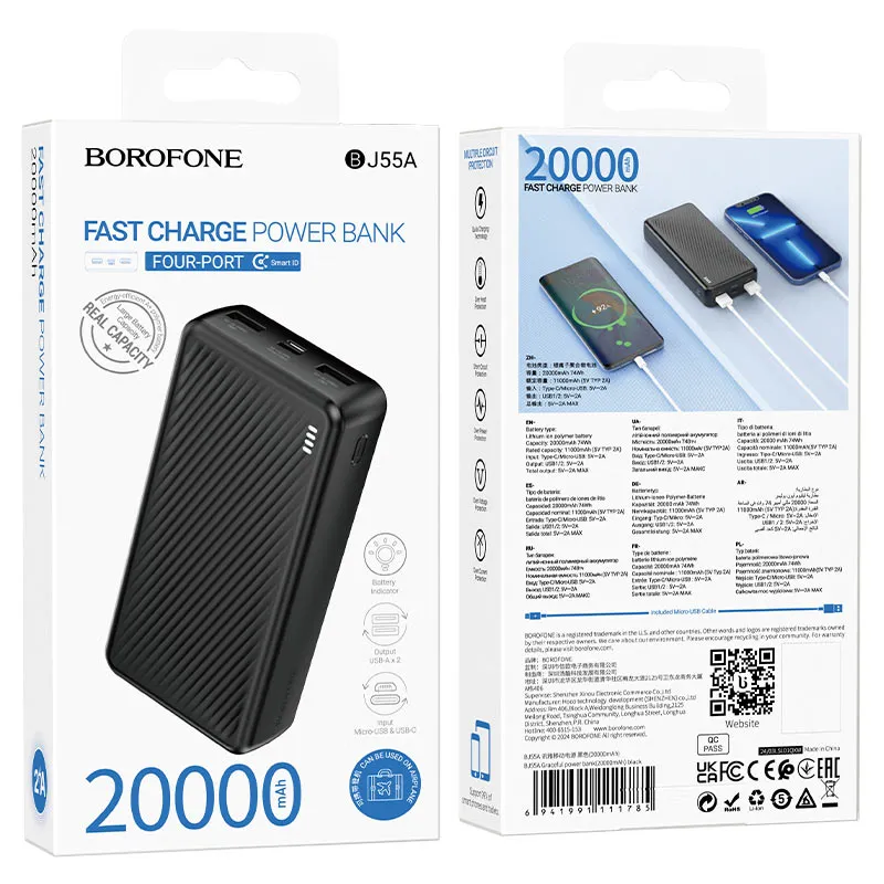 BOROFONE POWERBANK BJ55A 20000mAh Սև
