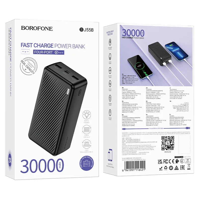 BOROFONE POWERBANK BJ55B 30000mAh Սև