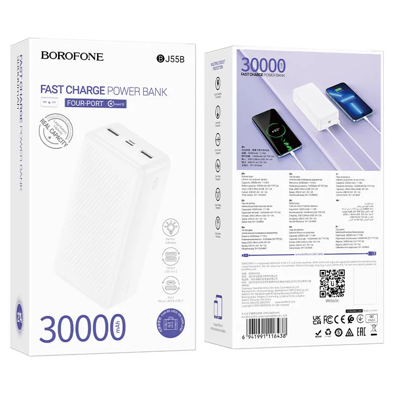 BOROFONE POWERBANK BJ55B 30000mAh ՍՊԻՏԱԿ