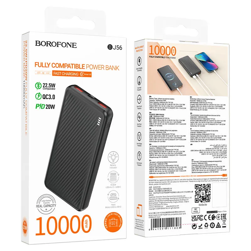 BOROFONE POWERBANK BJ56 10000mAh Սև