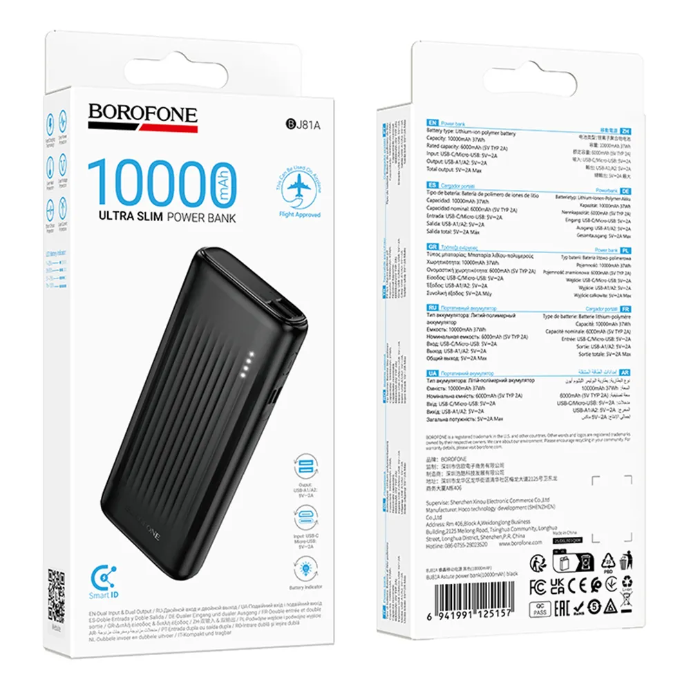 BOROFONE POWERBANK BJ81A 10000mAh Սև