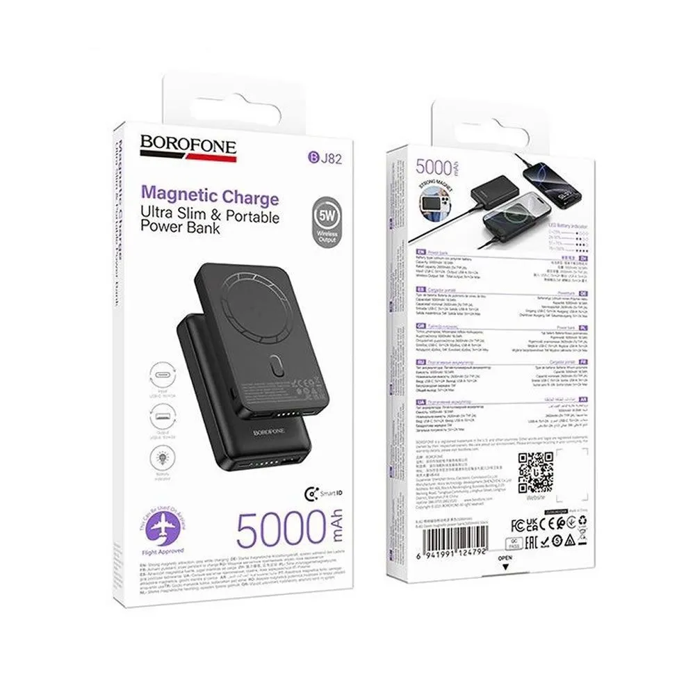 BOROFONE POWERBANK BJ82 MAGNETIC 5000mAh Սև