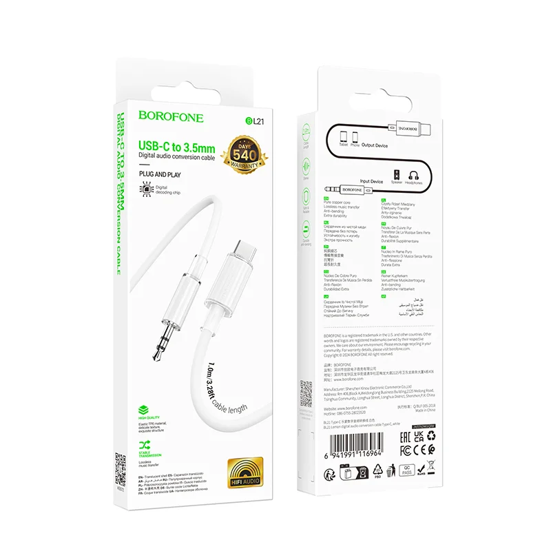 BOROFONE TYPE-C TO AUX  BL21 ՍՊԻՏԱԿ