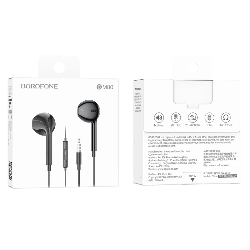 BOROFONE BM80 Ականջակալ Փոքր Լարով Սև