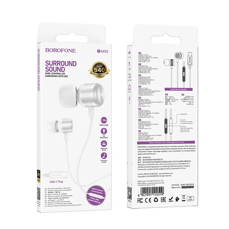 BOROFONE BM93 Ականջակալ Փոքր Լարով Type-C Արծաթագույն