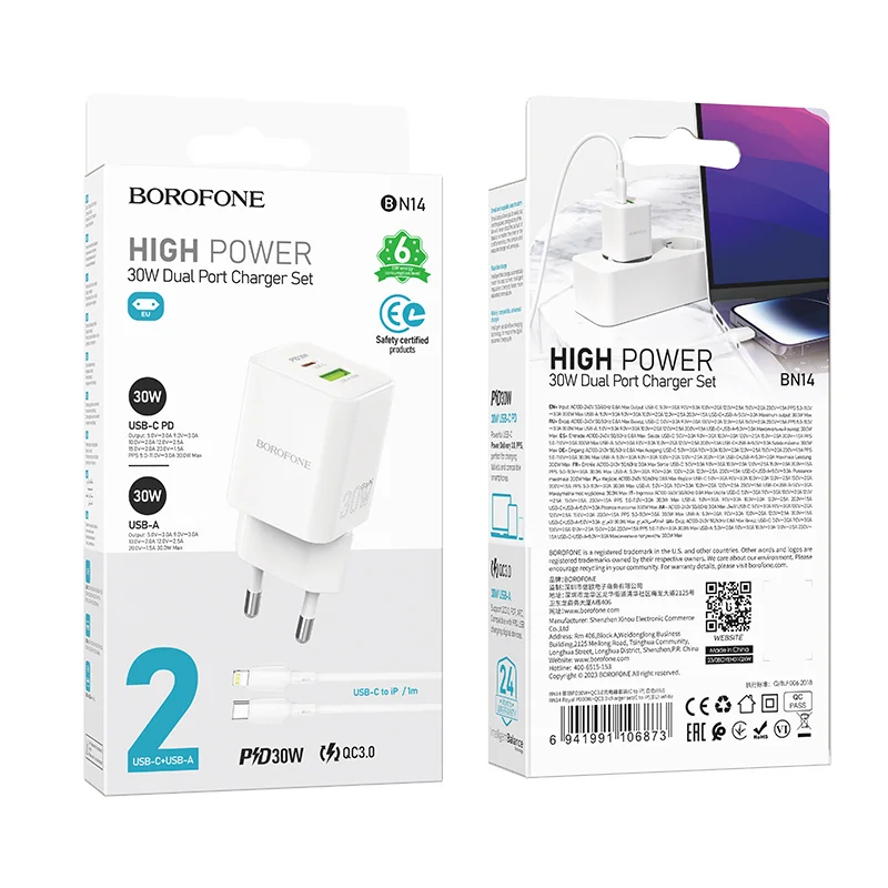BOROFONE ԼԻՑՔ+ԼԱՐ BN14 TYPE-C TO IOS Սպիտակ