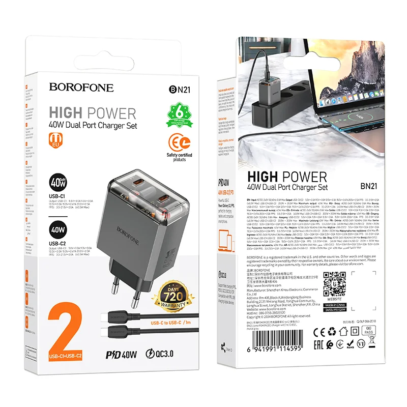 BOROFONE ԼԻՑՔ+ԼԱՐ BN21 TYPE-C TO TYPE-C ՄՈԽՐԱԳՈՒՅՆ