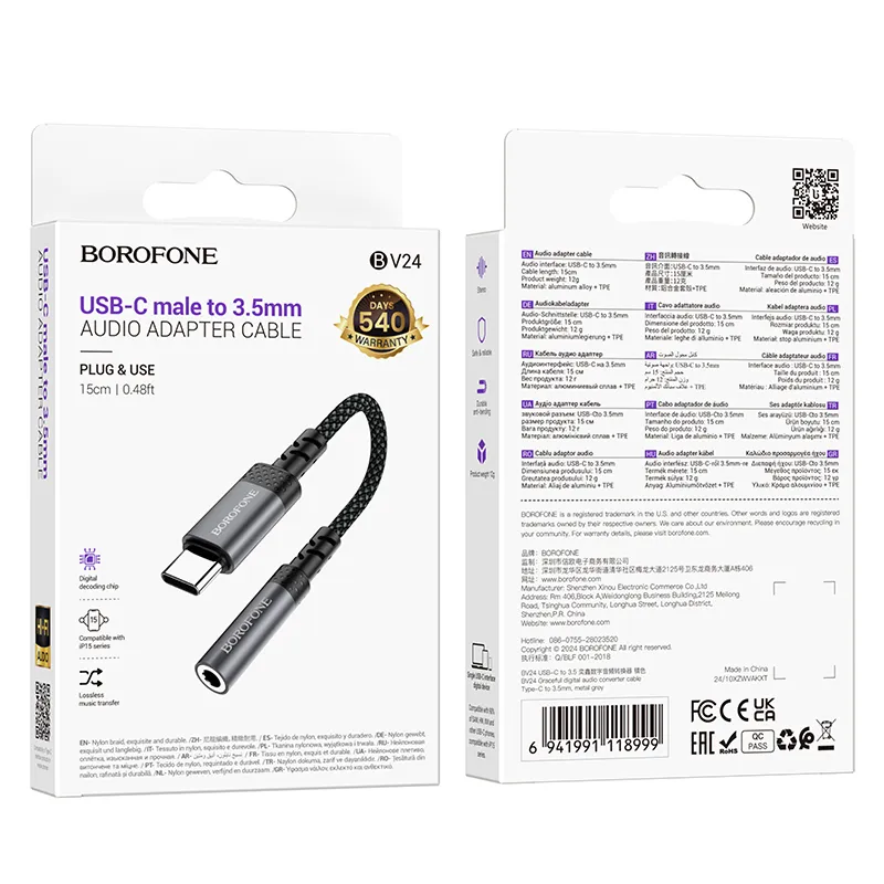 BOROFONE BV24 OTG ադապտեր, Type-C-ից AUX 3.5 մմ, Մոխրագույն