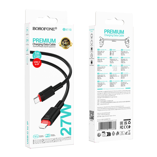 BOROFONE USB BX110 TYPE-C TO IOS Սև