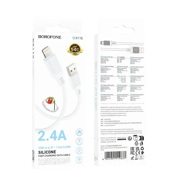 BOROFONE BX115 USB-ից iOS լար, Սպիտակ