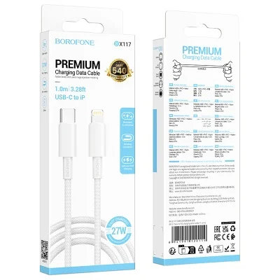 BOROFONE USB BX117 TYPE-C TO IOS ՍՊԻՏԱԿ