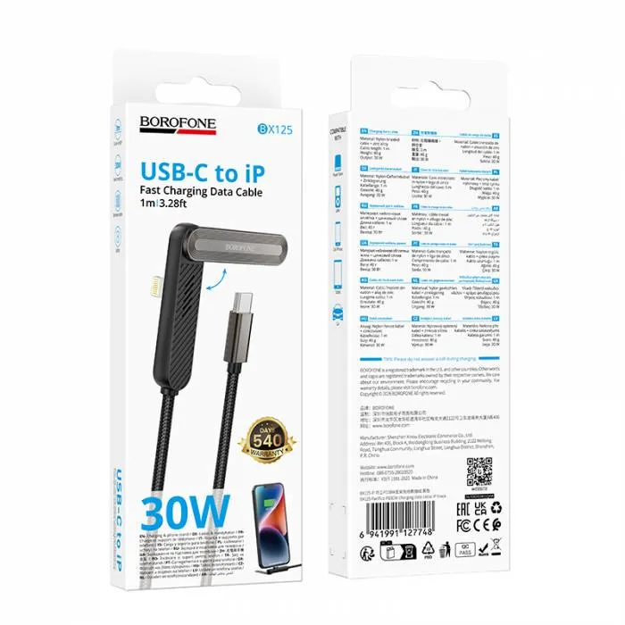 BOROFONE BX125 Type-C-ից iOS լար, Սև
