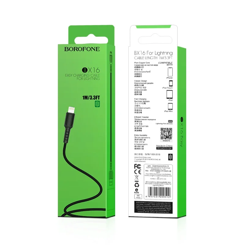 BOROFONE USB BX16 IOS Սև