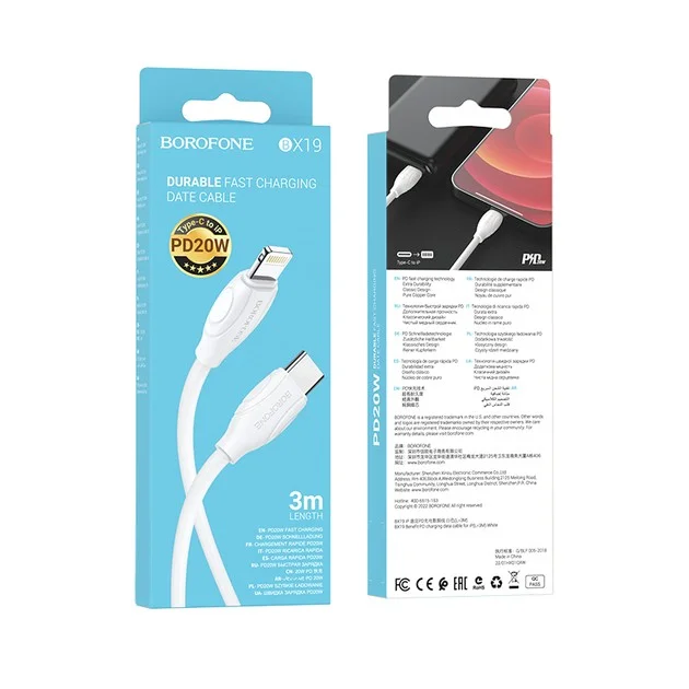 BOROFONE USB BX19 TYPE-C TO IOS 3M Սպիտակ