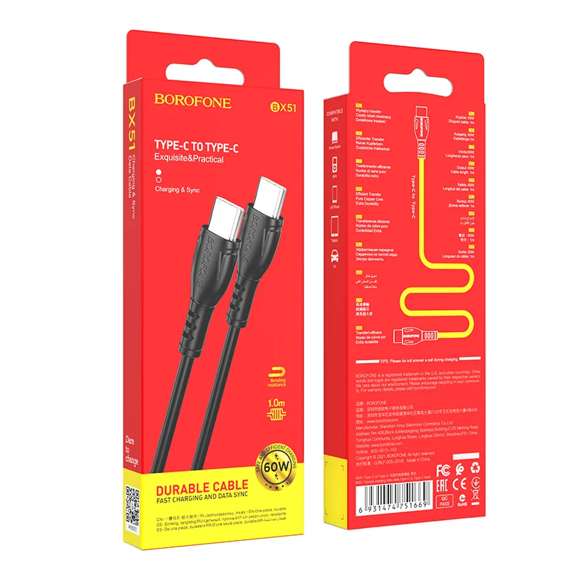 BOROFONE USB BX51 TYPE-C TO TYPE-C Սև