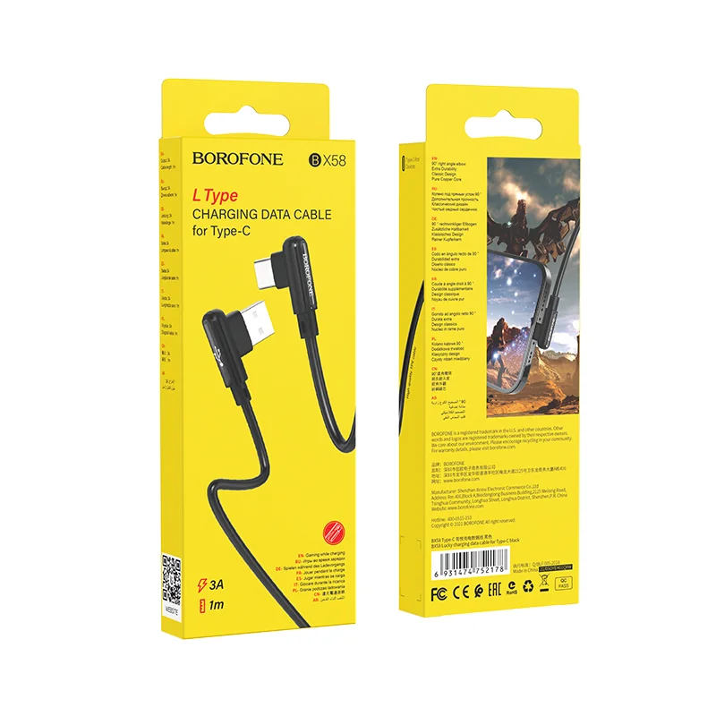 BOROFONE USB BX58 TYPE-C Սև