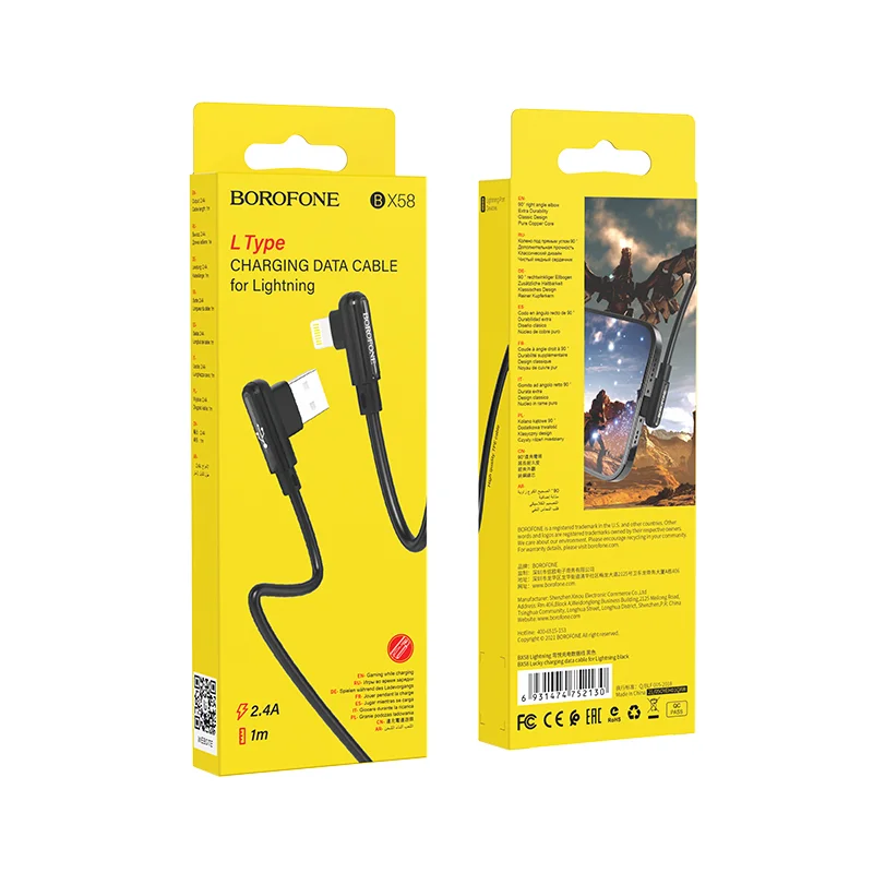 BOROFONE USB BX58 IOS Սև