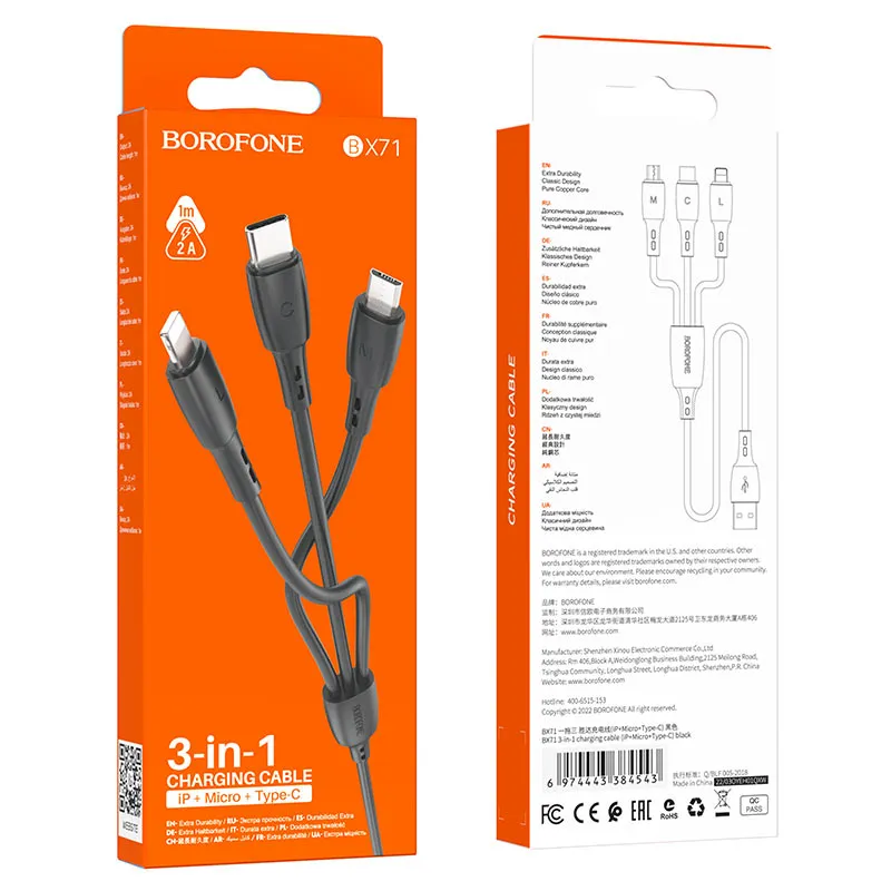 BOROFONE BX71 USB 3-in-1 լար, Սև