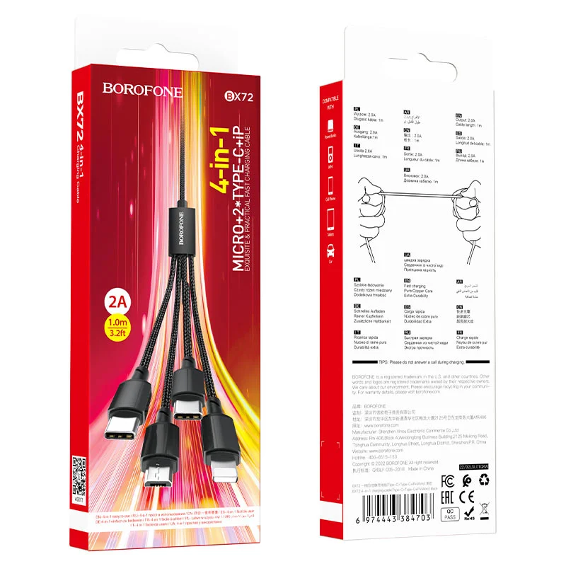 BOROFONE USB BX72 4IN1 Սև