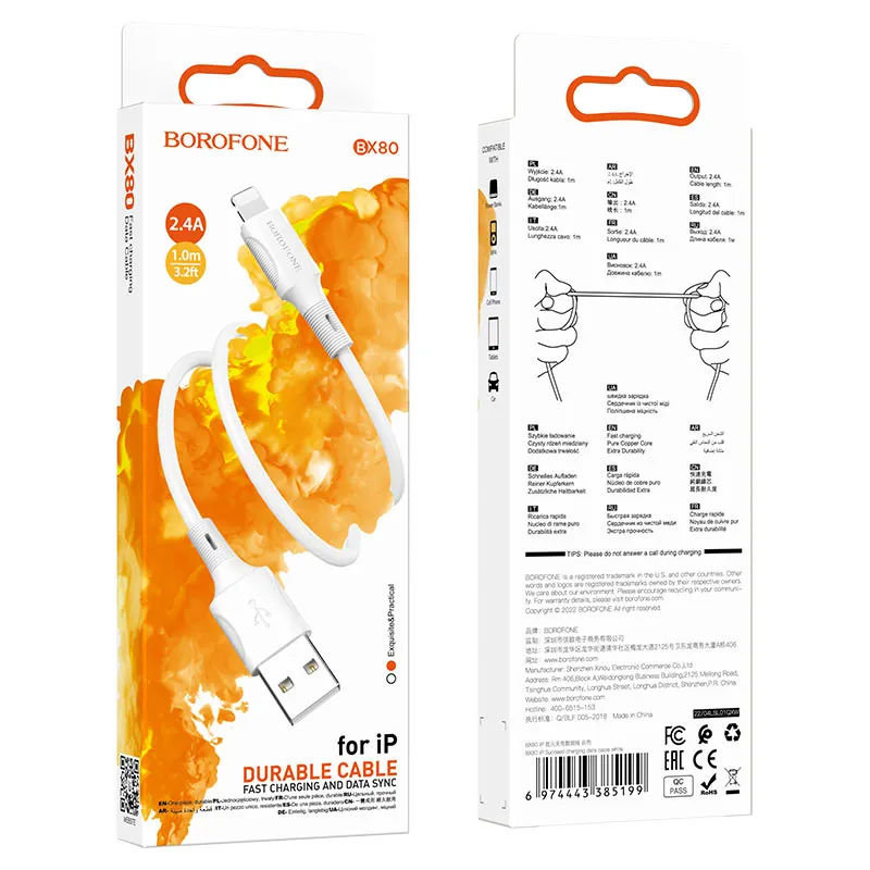 BOROFONE BX80 USB-ից iOS լար, Սպիտակ