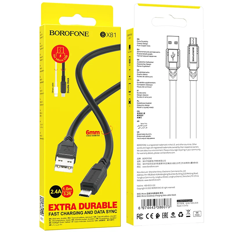 BOROFONE USB BX81 MICRO Սև