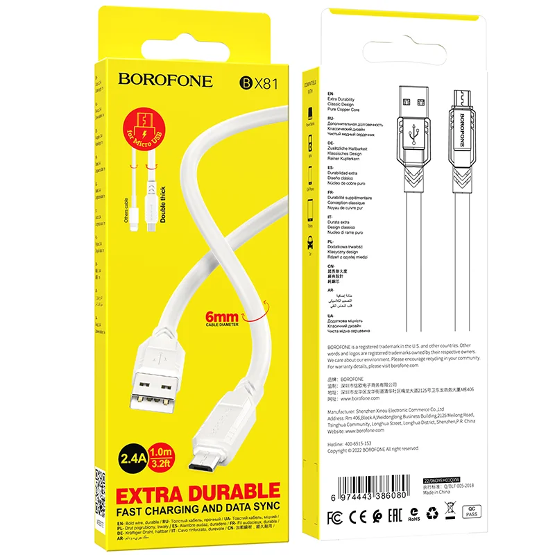 BOROFONE USB BX81 MICRO Սպիտակ