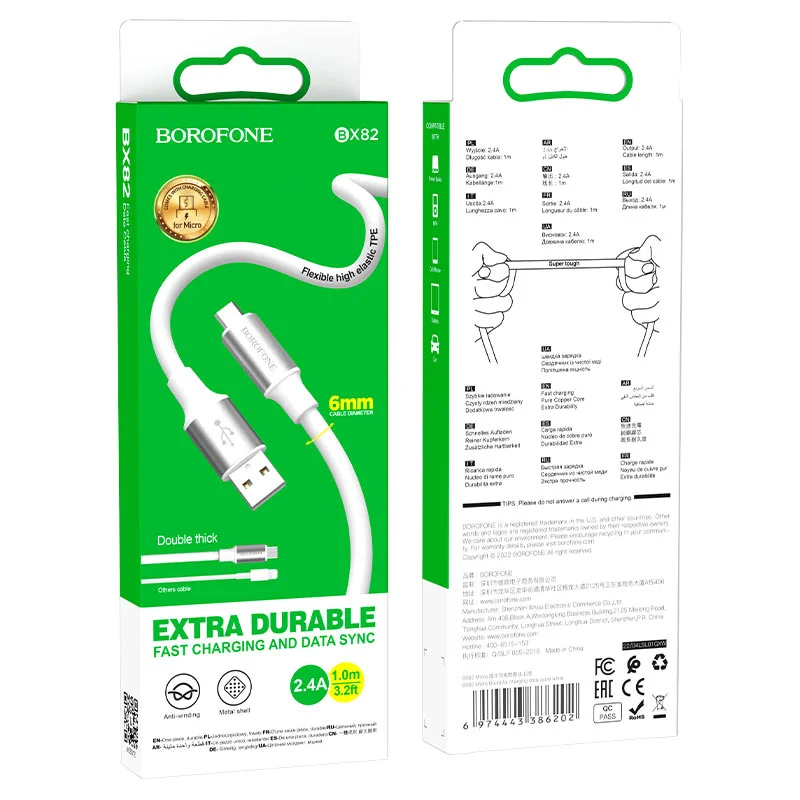 BOROFONE USB BX82 MICRO ՍՊԻՏԱԿ