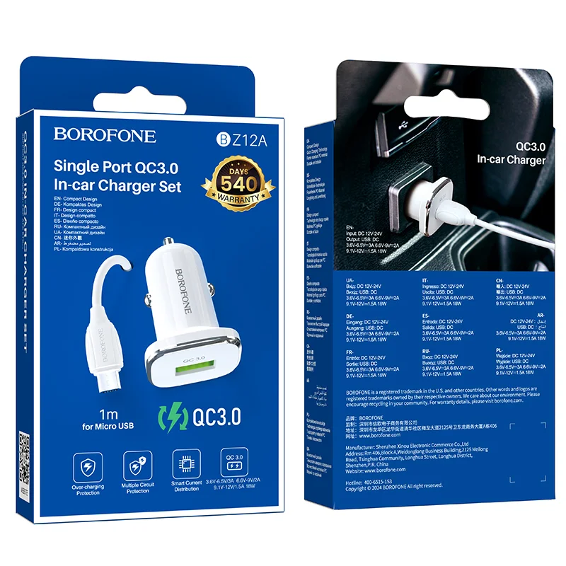 BOROFONE BZ12A Մեքենայի լիցքավորիչ + Micro-USB մալուխ (1 USB) – Սպիտակ