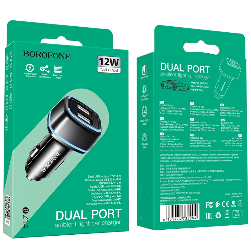 BOROFONE BZ14 Մեքենայի լիցքավորիչ (2 USB) – Սև