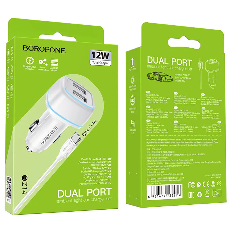 BOROFONE BZ14 Մեքենայի լիցքավորիչ + Type-C մալուխ (2 USB) – Սպիտակ