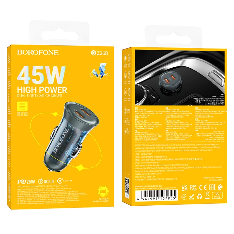 BOROFONE BZ26B Smart Մեքենայի լիցքավորիչ – Կապույտ