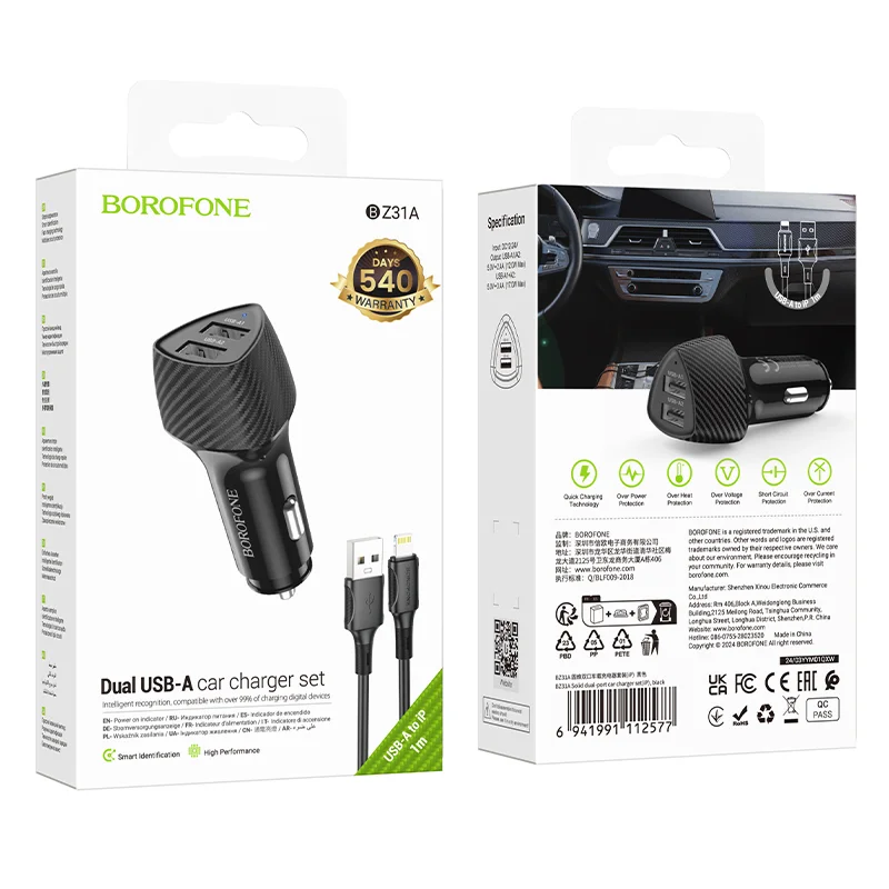 BOROFONE BZ31A Մեքենայի լիցքավորիչ + Lightning մալուխ – Սև