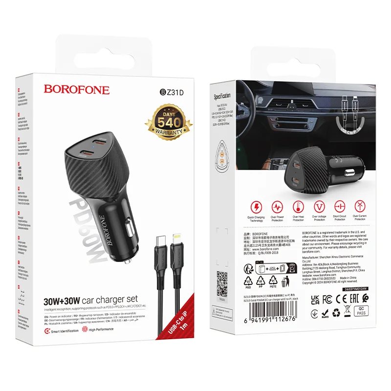 BOROFONE BZ31D Մեքենայի լիցքավորիչ + Type-C-ից Lightning մալուխ – Սև