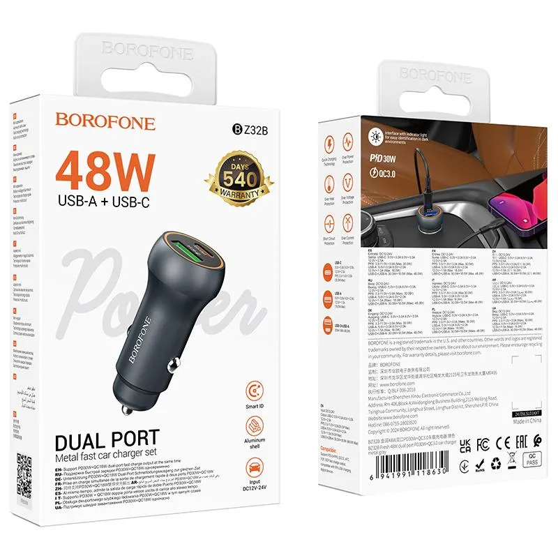 BOROFONE BZ32B Ավտոմեքենայի լիցքավորիչ, Մոխրագույն