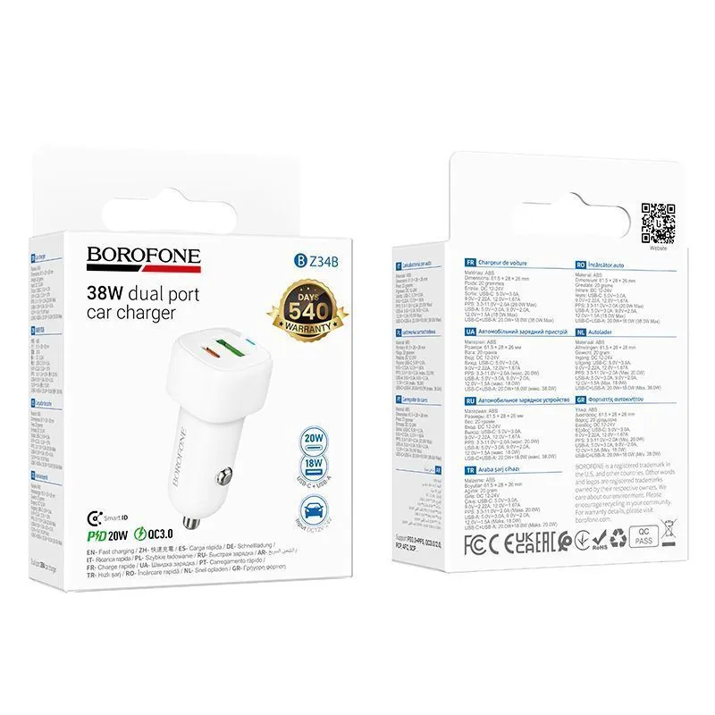 BOROFONE BZ34B Ավտոմեքենայի լիցքավորիչ, Սպիտակ