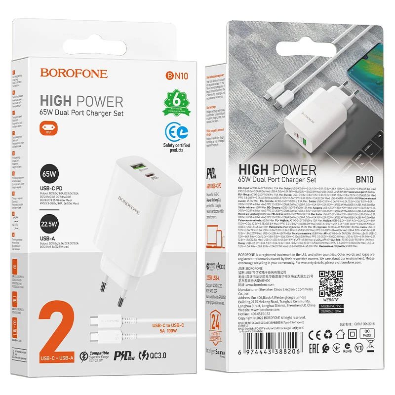 BOROFONE ԼԻՑՔԱՎՈՐԻՉ BN27 ՍՊԻՏԱԿ