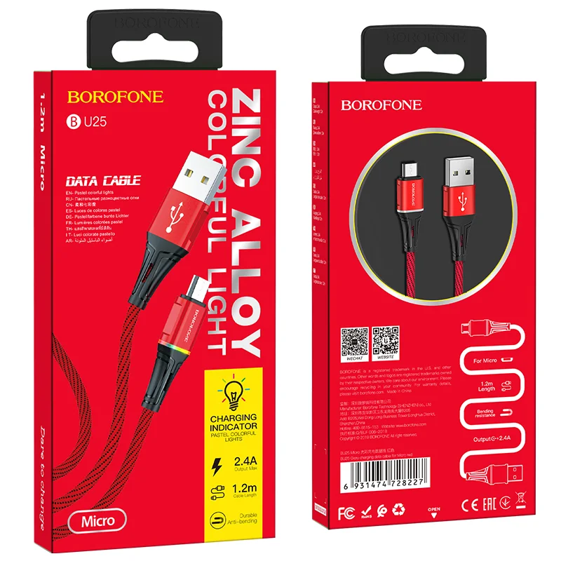 Լիցքավորման Լար  Micro-USB | BOROFONE BU25-կարմիր