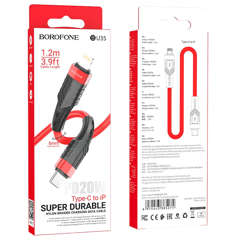 BOROFONE USB BU35 TYPE-C TO IOS Կարմիր