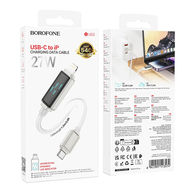 BOROFONE USB BU53 TYPE-C TO IOS ՄՈԽՐԱԳՈՒՅՆ