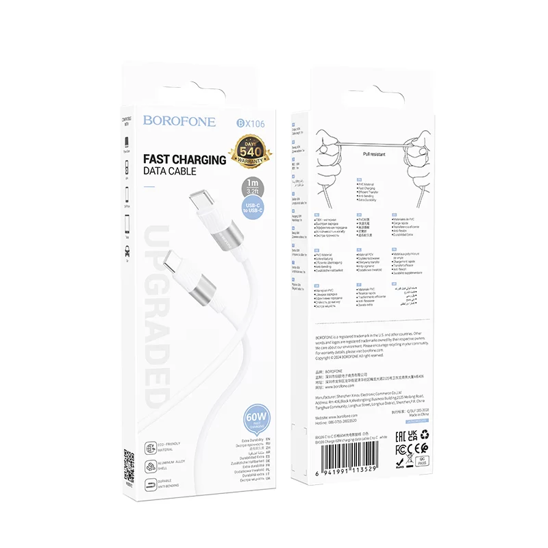 BOROFONE USB BX106 TYPE-C TO TYPE-C 60W Սպիտակ