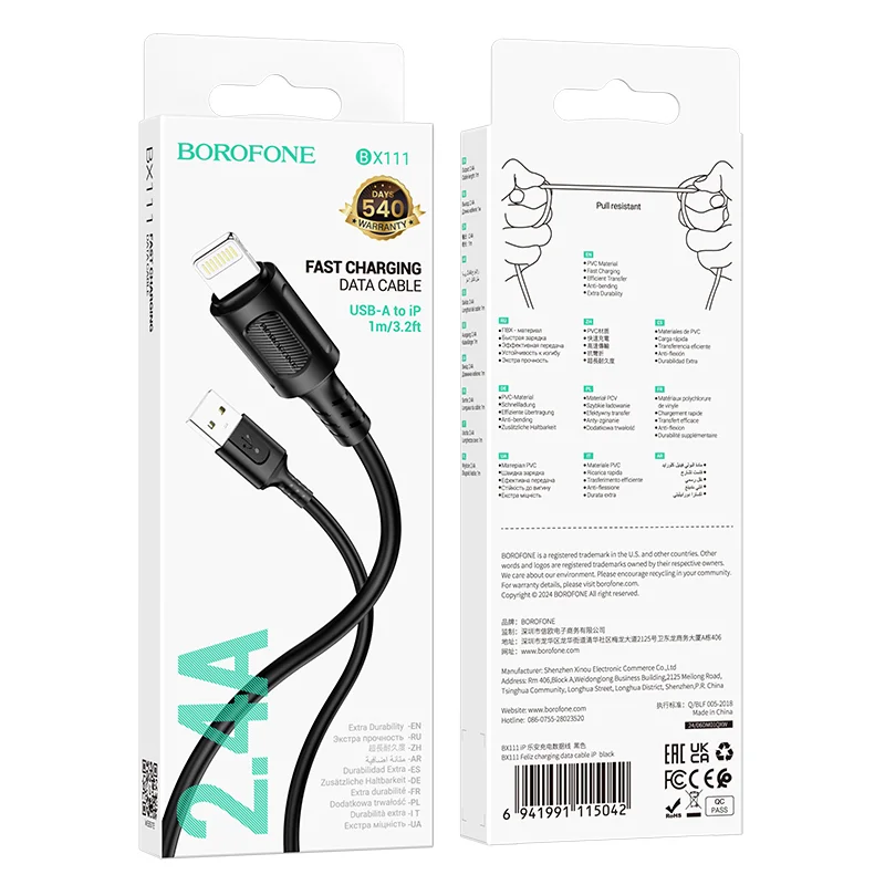 BOROFONE USB BX111 IOS Սև
