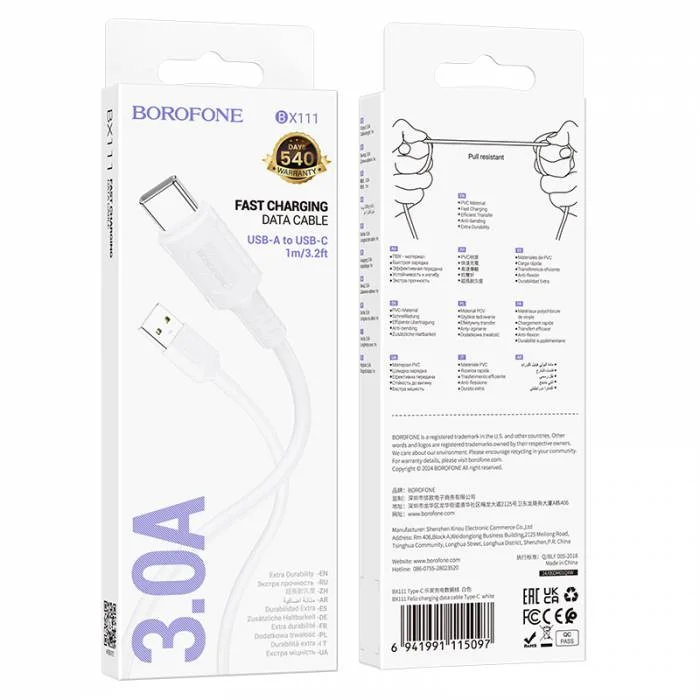 BOROFONE USB BX111 TYPE-C ՍՊԻՏԱԿ