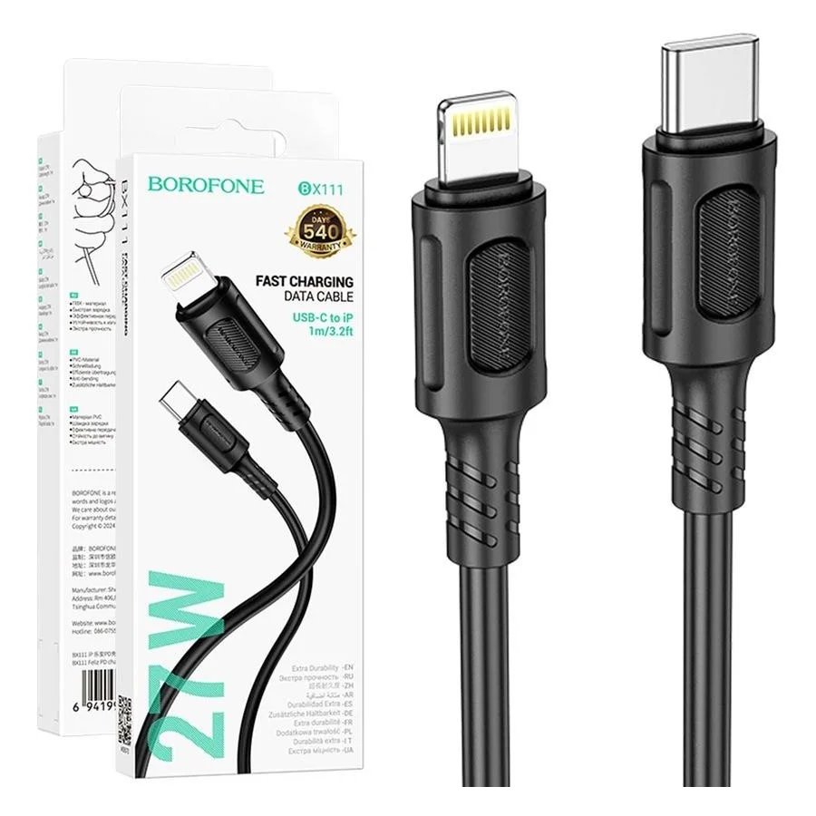 BOROFONE USB BX111 TYPE-C TO IOS Սև