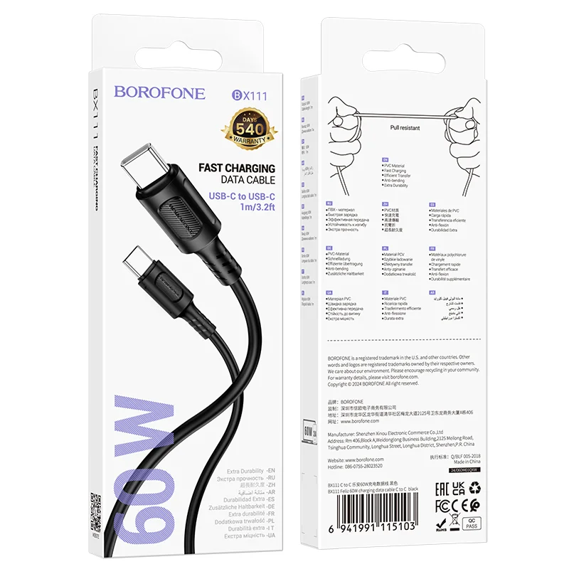 BOROFONE USB BX111 TYPE-C TO TYPE-C Սև 60W