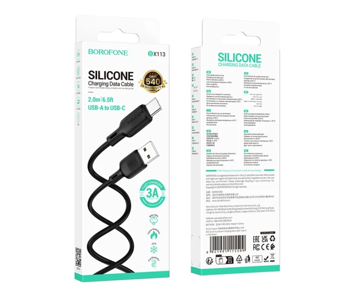 BOROFONE USB BX113 TYPE-C Սև 2M
