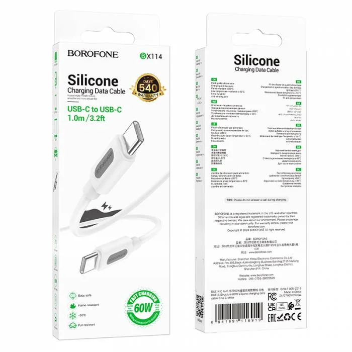 BOROFONE USB BX114 TYPE-C TO TYPE-C Սպիտակ 60W