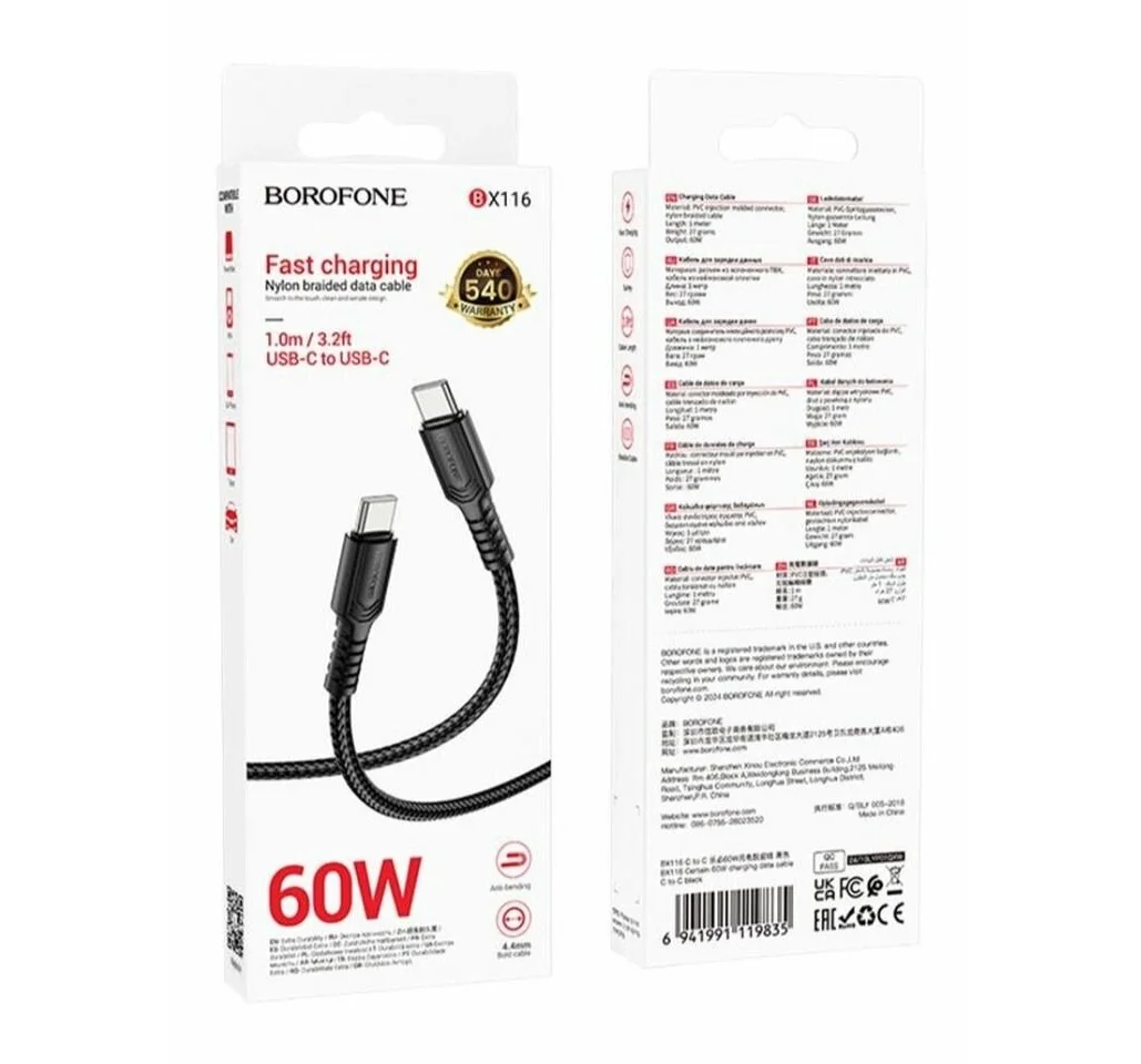 BOROFONE USB BX116 TYPE-C TO TYPE-C Սև 60W