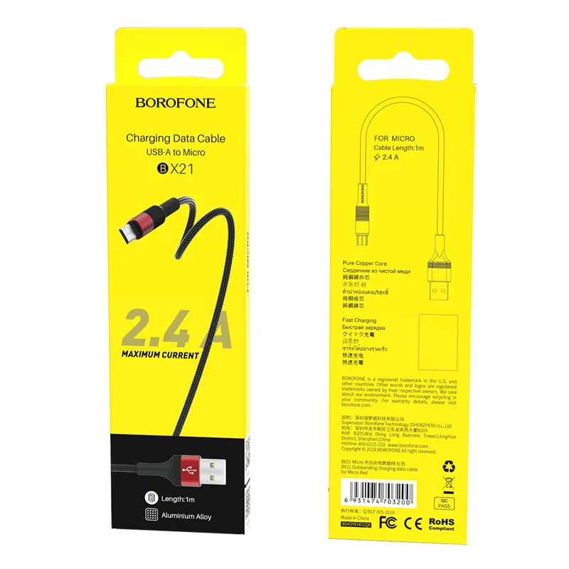 Լիցքավորման Լար Micro-USB | BOROFONE BX21-սև